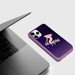 Чехол iPhone 11 Pro матовый Лечу на шабаш, цвет: 3D-фиолетовый — фото 2