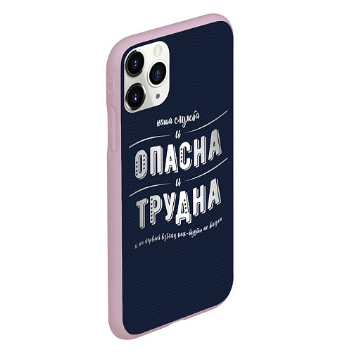 Чехол iPhone 11 Pro матовый МВД: служба опасна и трудна / 3D-Розовый – фото 2