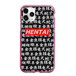 Чехол iPhone 11 Pro матовый Hentai Hieroglyphs, цвет: 3D-малиновый