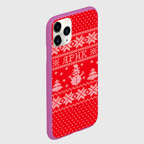 Чехол iPhone 11 Pro матовый Новогодний Ярик / 3D-Фиолетовый – фото 2