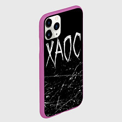 Чехол iPhone 11 Pro матовый GONE Fludd ХАОС Черный, цвет: 3D-фиолетовый — фото 2