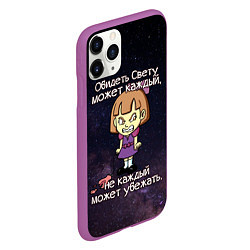 Чехол iPhone 11 Pro матовый Обидеть Свету, цвет: 3D-фиолетовый — фото 2
