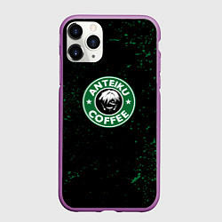 Чехол iPhone 11 Pro матовый Anteiku coffee sturbucks, цвет: 3D-фиолетовый