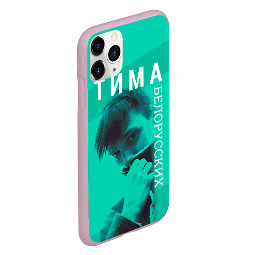 Чехол iPhone 11 Pro матовый Тима Белорусских / 3D-Розовый – фото 2