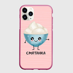 Чехол iPhone 11 Pro матовый Смятанка, цвет: 3D-малиновый