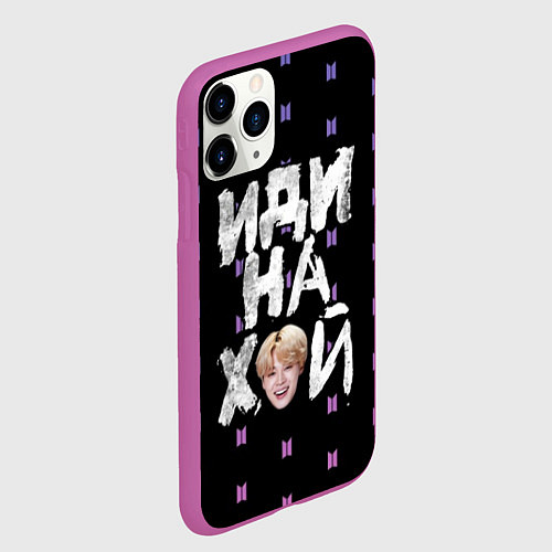 Чехол iPhone 11 Pro матовый Иди на XYN / 3D-Фиолетовый – фото 2