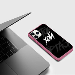 Чехол iPhone 11 Pro матовый Сектор Газа - ХОЙ, цвет: 3D-малиновый — фото 2