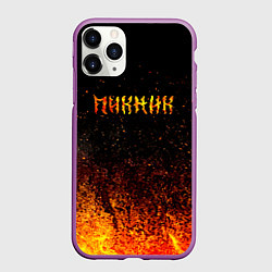 Чехол iPhone 11 Pro матовый Пикник в огне, цвет: 3D-фиолетовый