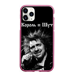 Чехол iPhone 11 Pro матовый Король и Шут