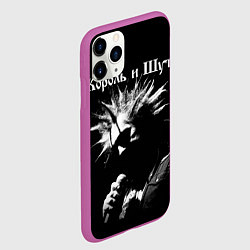 Чехол iPhone 11 Pro матовый Король и Шут Анархия спина, цвет: 3D-фиолетовый — фото 2