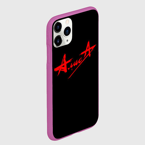 Чехол iPhone 11 Pro матовый АлисА / 3D-Фиолетовый – фото 2