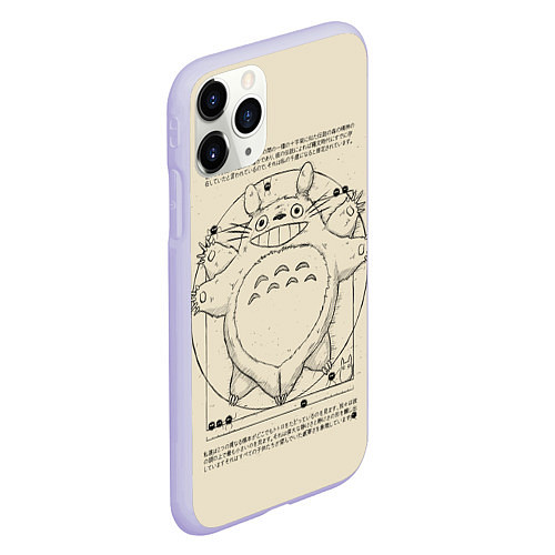 Чехол iPhone 11 Pro матовый Totoro / 3D-Светло-сиреневый – фото 2