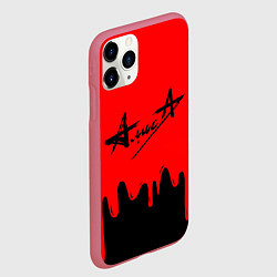 Чехол iPhone 11 Pro матовый АлисА, цвет: 3D-малиновый — фото 2