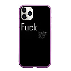 Чехол iPhone 11 Pro матовый Fuck, цвет: 3D-фиолетовый