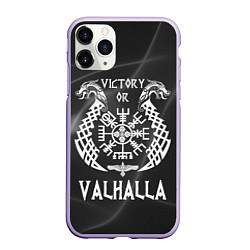 Чехол iPhone 11 Pro матовый Valhalla, цвет: 3D-светло-сиреневый