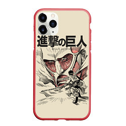 Чехол iPhone 11 Pro матовый Атака Титанов, цвет: 3D-красный