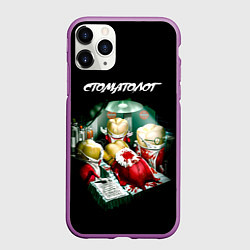 Чехол iPhone 11 Pro матовый Стоматолог, цвет: 3D-фиолетовый