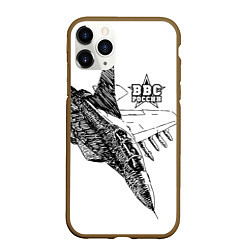 Чехол iPhone 11 Pro матовый ВВС России, цвет: 3D-коричневый