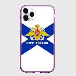 Чехол iPhone 11 Pro матовый ВМФ России, цвет: 3D-фиолетовый