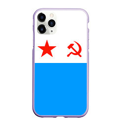 Чехол iPhone 11 Pro матовый ВМФ СССР, цвет: 3D-светло-сиреневый