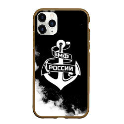 Чехол iPhone 11 Pro матовый ВМФ России, цвет: 3D-коричневый