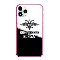 Чехол iPhone 11 Pro матовый Внутренние Войска