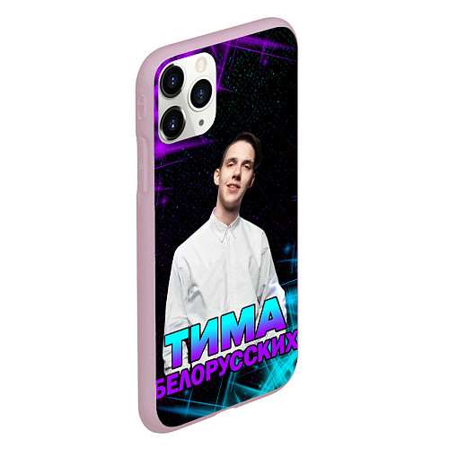 Чехол iPhone 11 Pro матовый Тима Белорусских / 3D-Розовый – фото 2