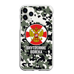 Чехол iPhone 11 Pro матовый Внутренние Войска