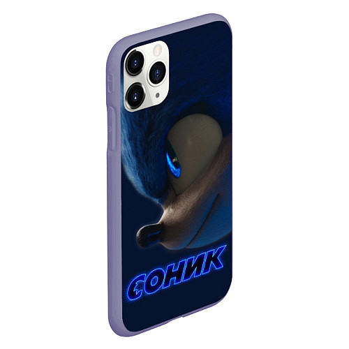 Чехол iPhone 11 Pro матовый SONIC / 3D-Серый – фото 2