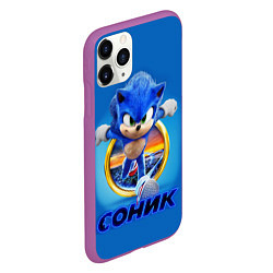 Чехол iPhone 11 Pro матовый SONIC, цвет: 3D-фиолетовый — фото 2