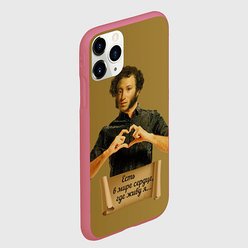 Чехол iPhone 11 Pro матовый Есть в мире сердце, где живу я АСПушкин / 3D-Малиновый – фото 2