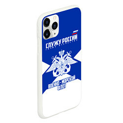 Чехол iPhone 11 Pro матовый Военно - морской флот, цвет: 3D-белый — фото 2