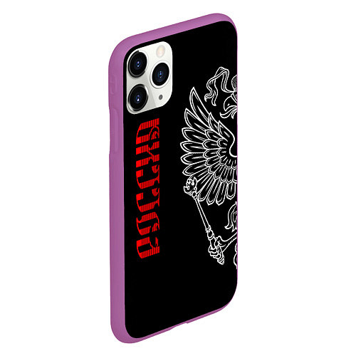 Чехол iPhone 11 Pro матовый Россия / 3D-Фиолетовый – фото 2