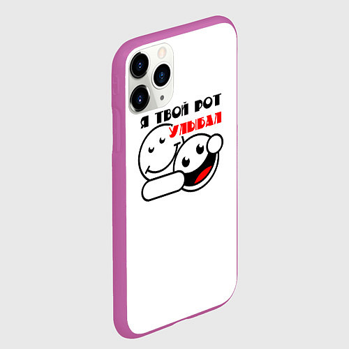 Чехол iPhone 11 Pro матовый Улыбака / 3D-Фиолетовый – фото 2