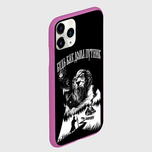 Чехол iPhone 11 Pro матовый БУДЬ КАК ДОМА ПУТНИК / 3D-Фиолетовый – фото 2