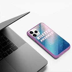 Чехол iPhone 11 Pro матовый NILETTO, цвет: 3D-фиолетовый — фото 2