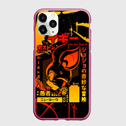 Чехол iPhone 11 Pro матовый JoJo Bizarre Adventure, цвет: 3D-малиновый