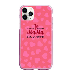 Чехол iPhone 11 Pro матовый Лучшая мама, цвет: 3D-розовый