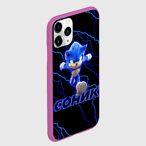 Чехол iPhone 11 Pro матовый СОНИК / 3D-Фиолетовый – фото 2