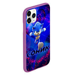 Чехол iPhone 11 Pro матовый СОНИК, цвет: 3D-фиолетовый — фото 2