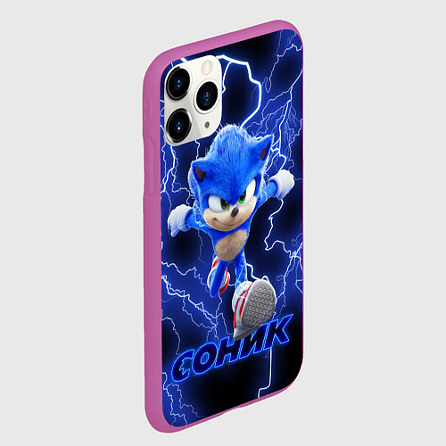 Чехол iPhone 11 Pro матовый SONIC / 3D-Фиолетовый – фото 2