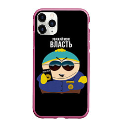 Чехол iPhone 11 Pro матовый South Park Картман полицейский, цвет: 3D-малиновый