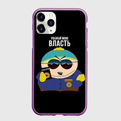Чехол iPhone 11 Pro матовый South Park Картман полицейский, цвет: 3D-фиолетовый