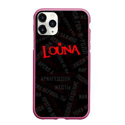 Чехол iPhone 11 Pro матовый Louna - все песни, цвет: 3D-малиновый