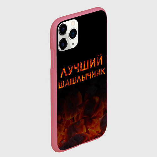 Чехол iPhone 11 Pro матовый Лучший шашлычник / 3D-Малиновый – фото 2