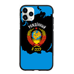Чехол iPhone 11 Pro матовый СССР, цвет: 3D-черный