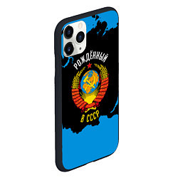 Чехол iPhone 11 Pro матовый СССР, цвет: 3D-черный — фото 2