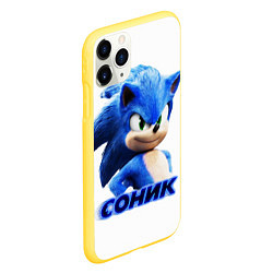 Чехол iPhone 11 Pro матовый SONIC, цвет: 3D-желтый — фото 2