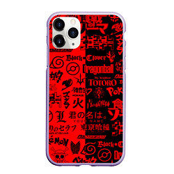 Чехол iPhone 11 Pro матовый ЛОГОТИПЫ АНИМЕ, цвет: 3D-светло-сиреневый