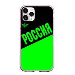 Чехол iPhone 11 Pro матовый Россия